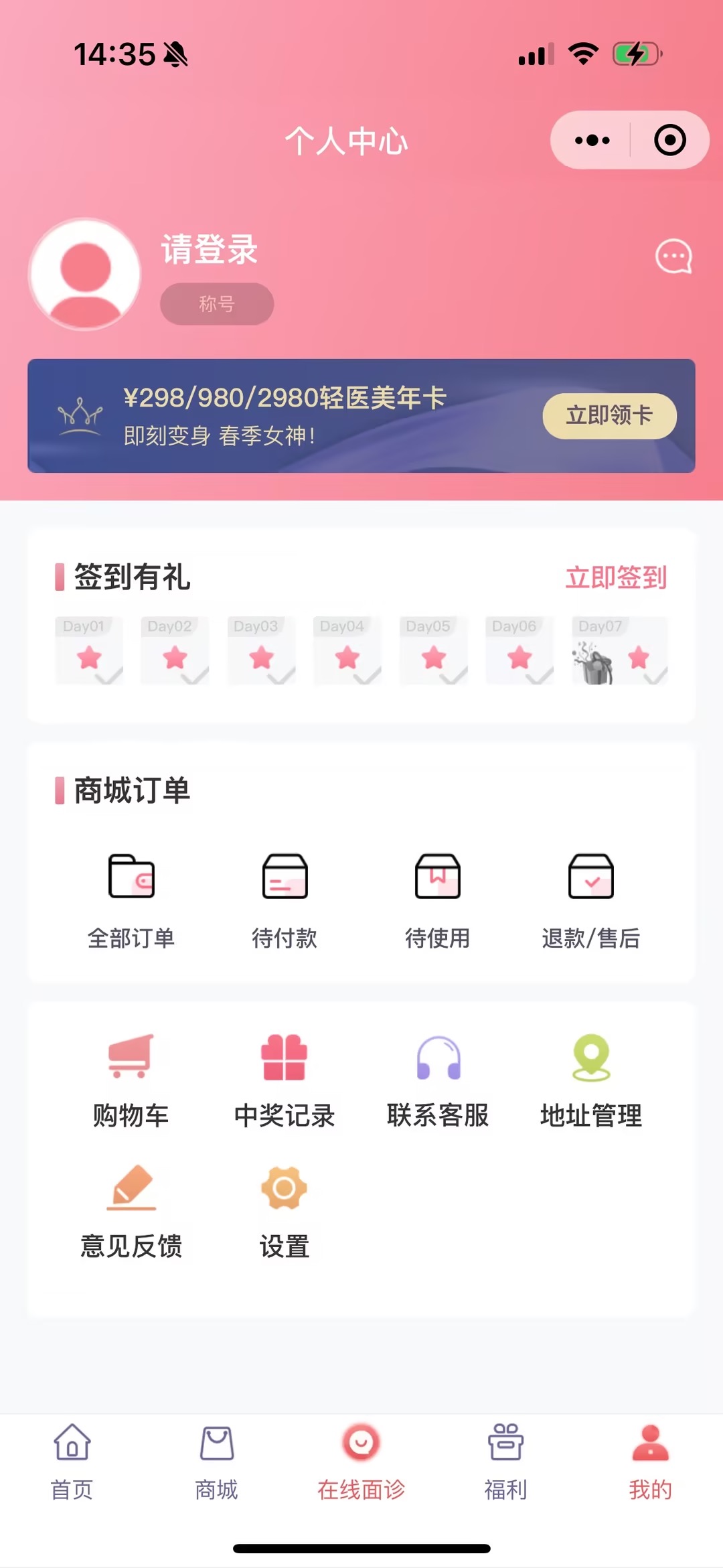 wecom-temp-192121-cef7d13241a99a73d7f108c5f4a0cc66.jpg