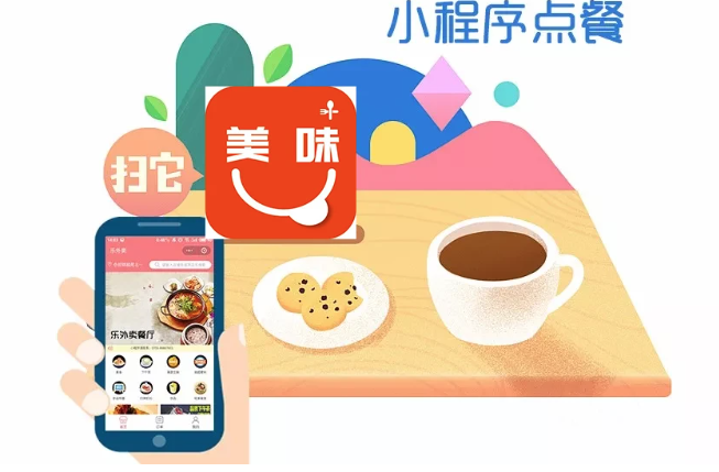屏幕快照 2024-01-12 下午3.55.51.png