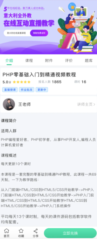 企业微信截图_1ec905ab-0b71-415d-8b1f-642bd63f9488.png